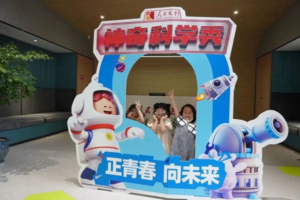 《神奇科學秀》點燃“青春之城”——把沉浸式互動親子劇引進上虞